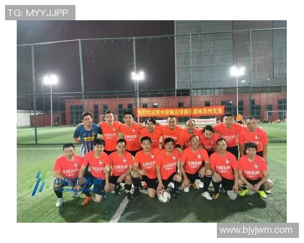 南京足球队的奋斗历程与荣耀追寻：一段不屈的足球纪实之旅