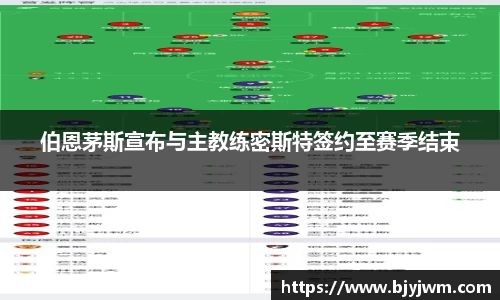 艾弗森贝博ballbet官网