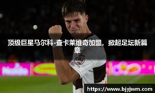 艾弗森贝博ballbet官网