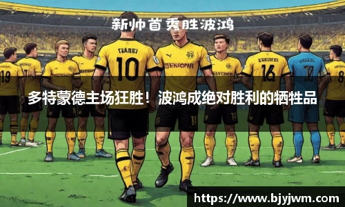 bellbet贝博艾弗森官方网站