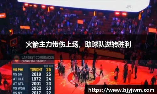 艾弗森贝博ballbet官网