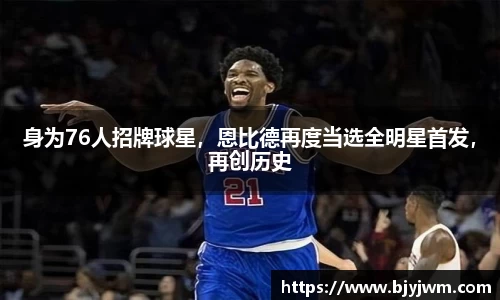 bellbet贝博艾弗森官方网站