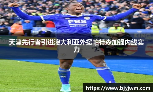 BB贝博艾弗森官网