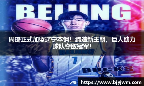 bellbet贝博艾弗森官方网站