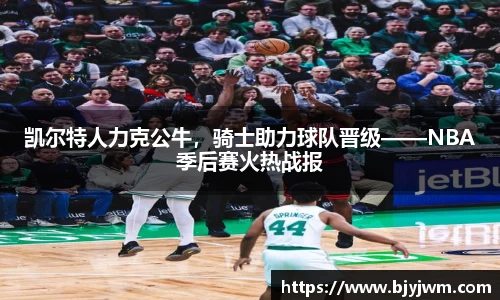 BB贝博艾弗森官网