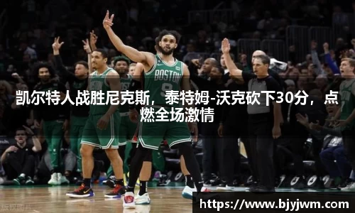 BB贝博艾弗森官网