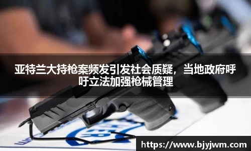 bellbet贝博艾弗森官方网站