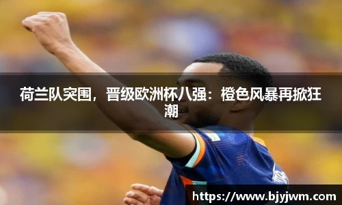 艾弗森贝博ballbet官网