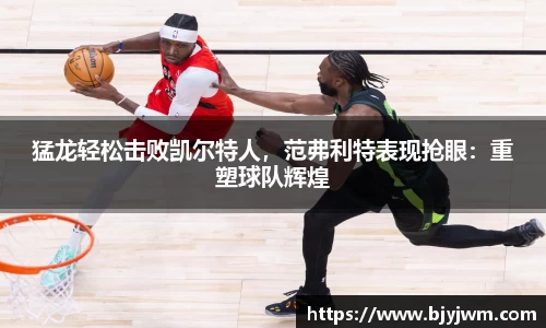 bellbet贝博艾弗森官方网站