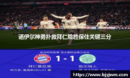 艾弗森贝博ballbet官网