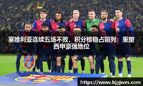 BB贝博艾弗森官网