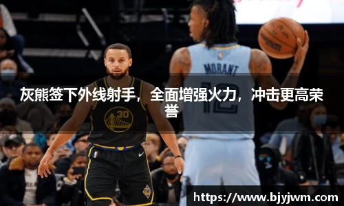BB贝博艾弗森官网