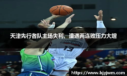 BB贝博艾弗森官网