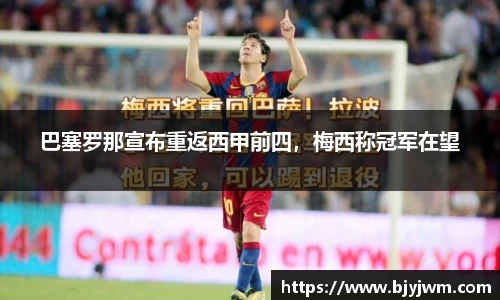BB贝博艾弗森官网