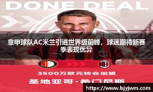 bellbet贝博艾弗森官方网站