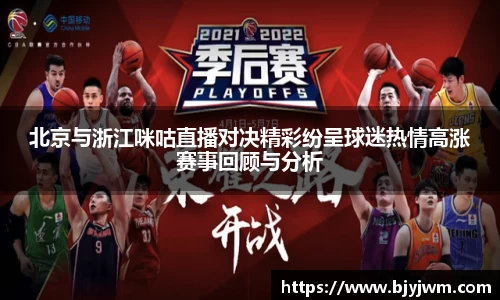 BB贝博艾弗森官网