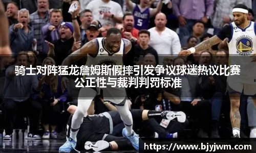 艾弗森贝博ballbet官网