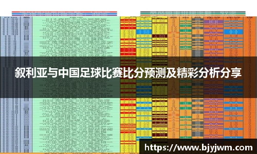 艾弗森贝博ballbet官网