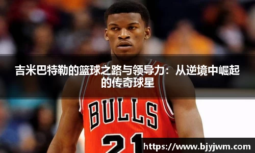 ballbet贝博BB艾弗森