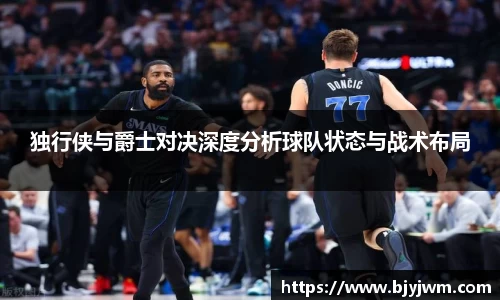 BB贝博艾弗森官网