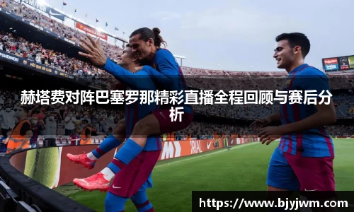 BB贝博艾弗森官网