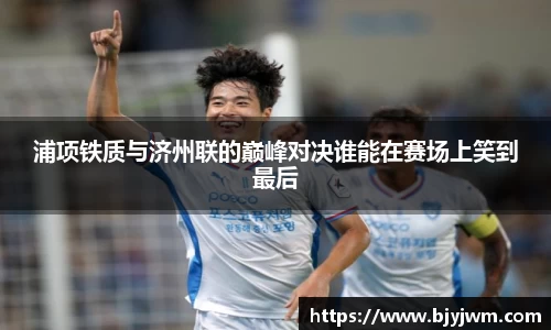BB贝博艾弗森官网