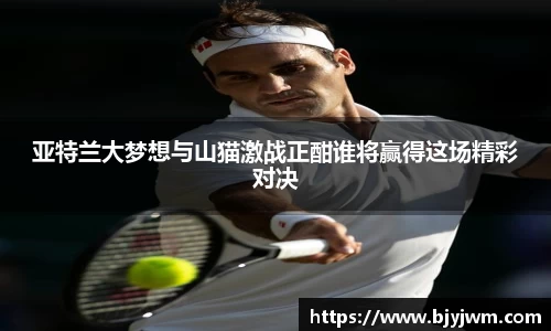ballbet贝博BB艾弗森
