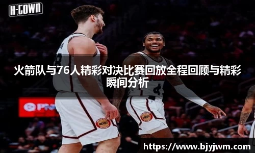 bellbet贝博艾弗森官方网站