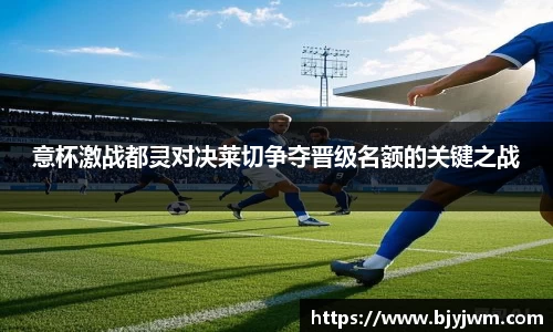 BB贝博艾弗森官网