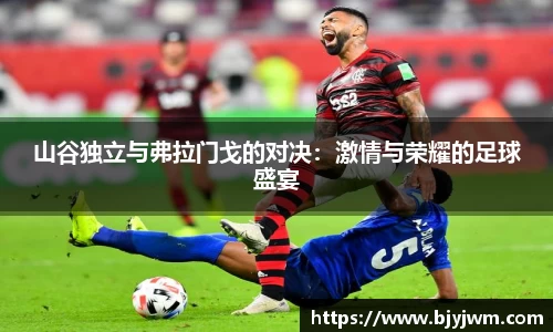 艾弗森贝博ballbet官网