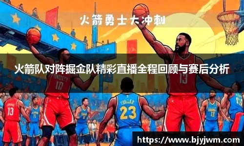 ballbet贝博BB艾弗森