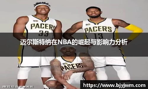 ballbet贝博BB艾弗森