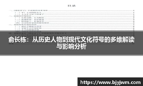 ballbet贝博BB艾弗森