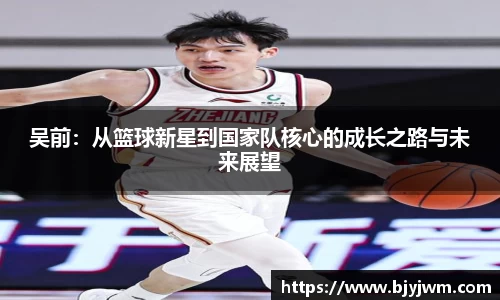 ballbet贝博BB艾弗森