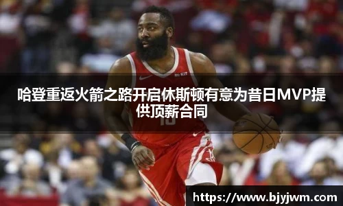 BB贝博艾弗森官网
