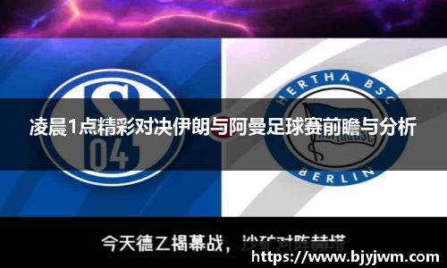 bellbet贝博艾弗森官方网站