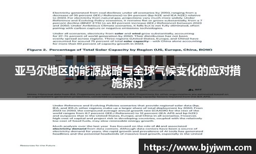 BB贝博艾弗森官网
