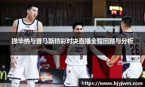艾弗森贝博ballbet官网
