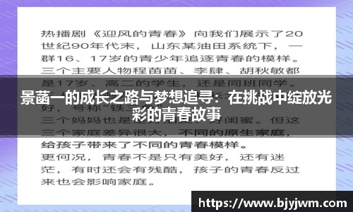 bellbet贝博艾弗森官方网站