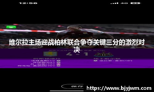 bellbet贝博艾弗森官方网站