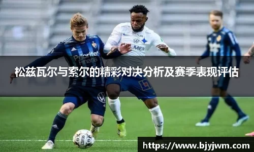 艾弗森贝博ballbet官网