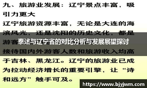 BB贝博艾弗森官网