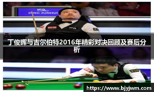 ballbet贝博BB艾弗森