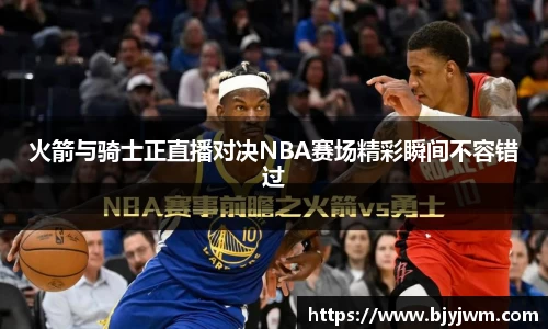 艾弗森贝博ballbet官网