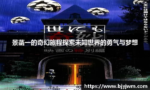 ballbet贝博BB艾弗森