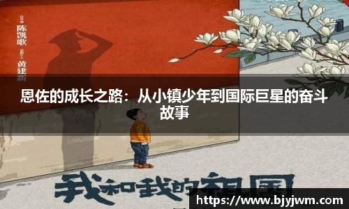 BB贝博艾弗森官网