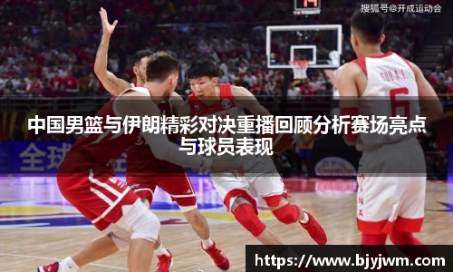 艾弗森贝博ballbet官网
