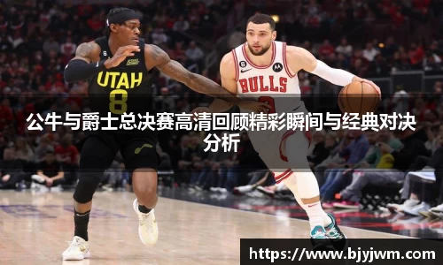 ballbet贝博BB艾弗森