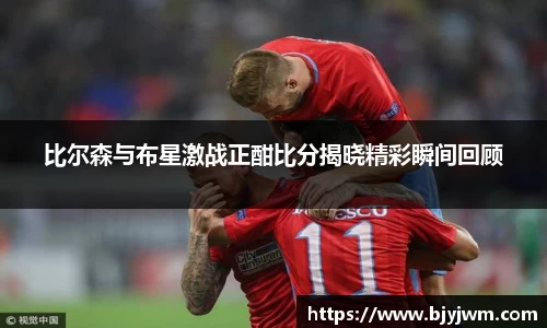 ballbet贝博BB艾弗森