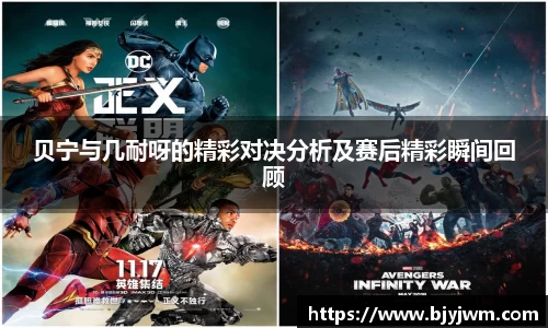 艾弗森贝博ballbet官网